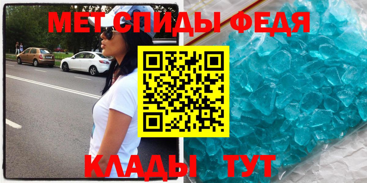Amphetamine 98% Ногинск