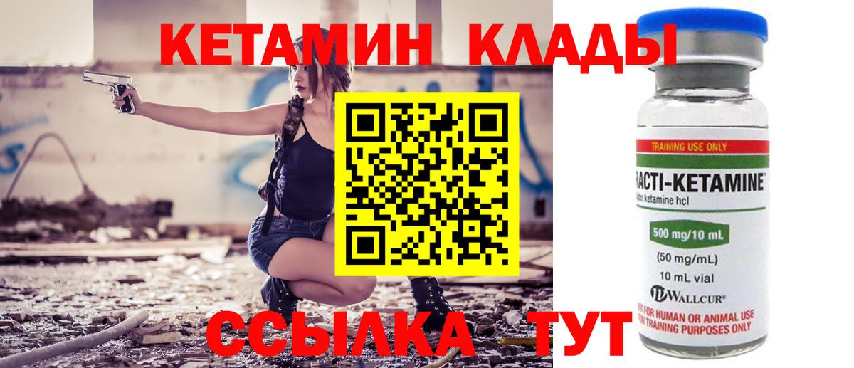 Канабис Ногинск