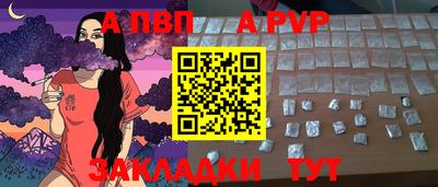 винт Пыть-Ях