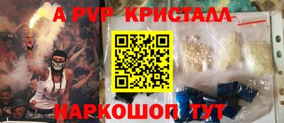 хмурый Пугачёв