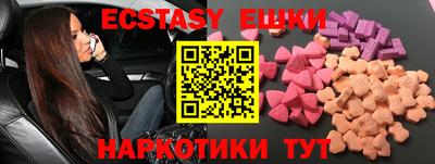 винт Пыть-Ях