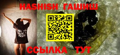 винт Пыть-Ях