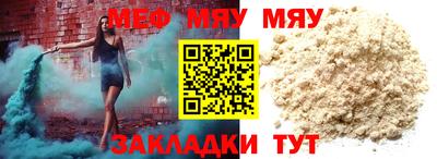 хмурый Пугачёв