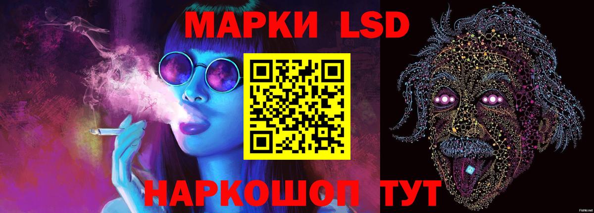 hydra как войти  Вход с VPN  ЛСД экстази ecstasy  Ногинск  Лсд 25 экстази кислота 