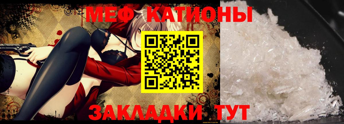 Ногинск  Мефедрон  Вход с VPN  Мефедрон  МЯУ-МЯУ 4 MMC  МЕФ mephedrone 