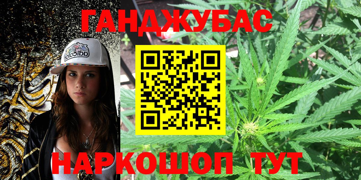 Шишки марихуана марихуана  МАРИХУАНА AK-47  Вход с VPN  Ногинск 